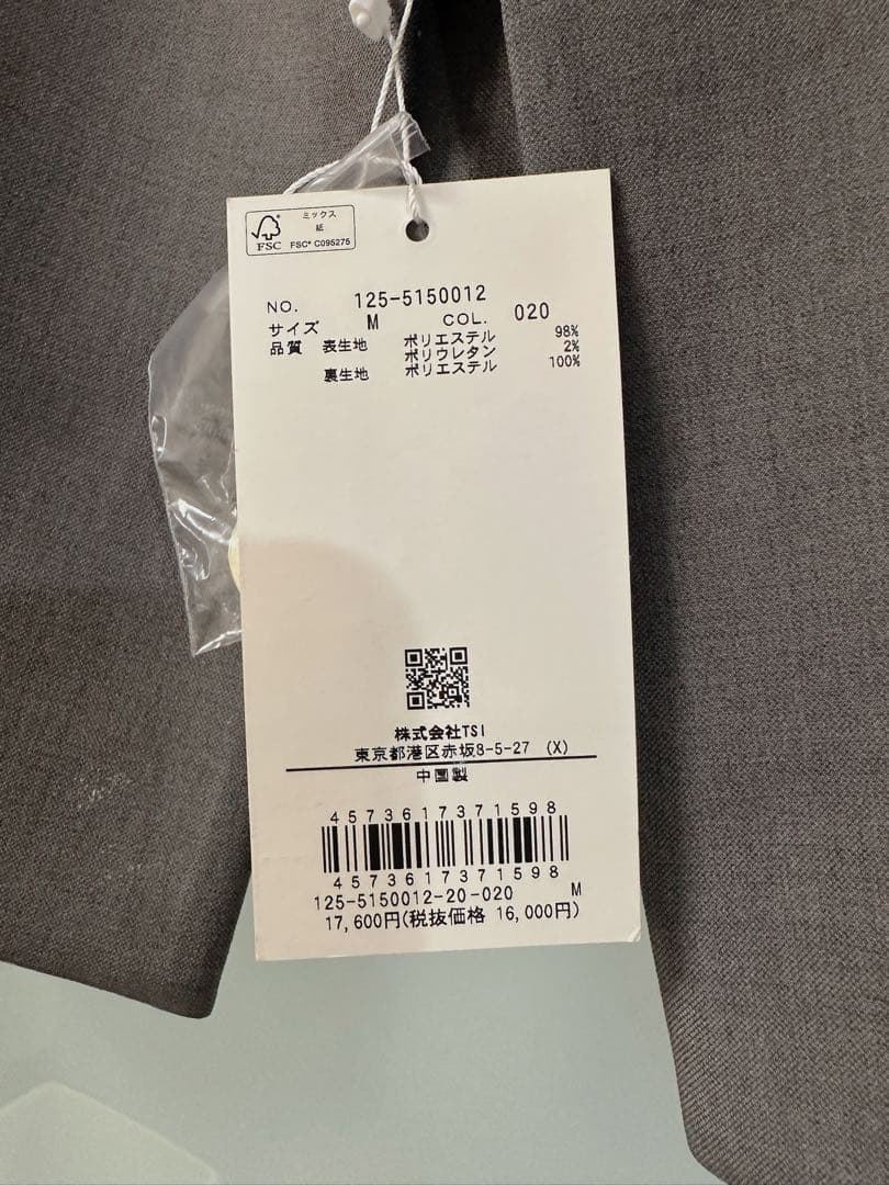 ダブルブレストテーラード　ジャケット