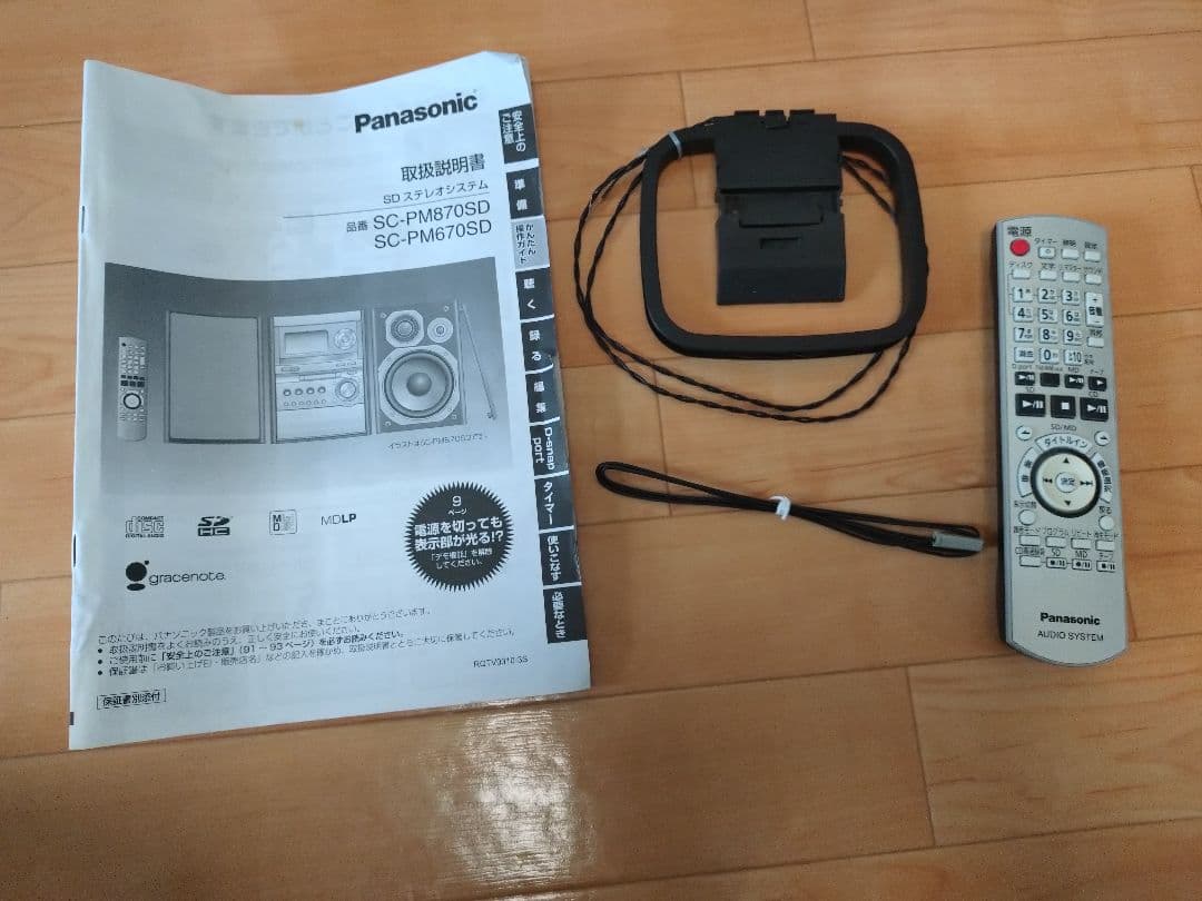 Panasonic ミニコンポ SD CD MDカセットデッキ付き動作正常美品