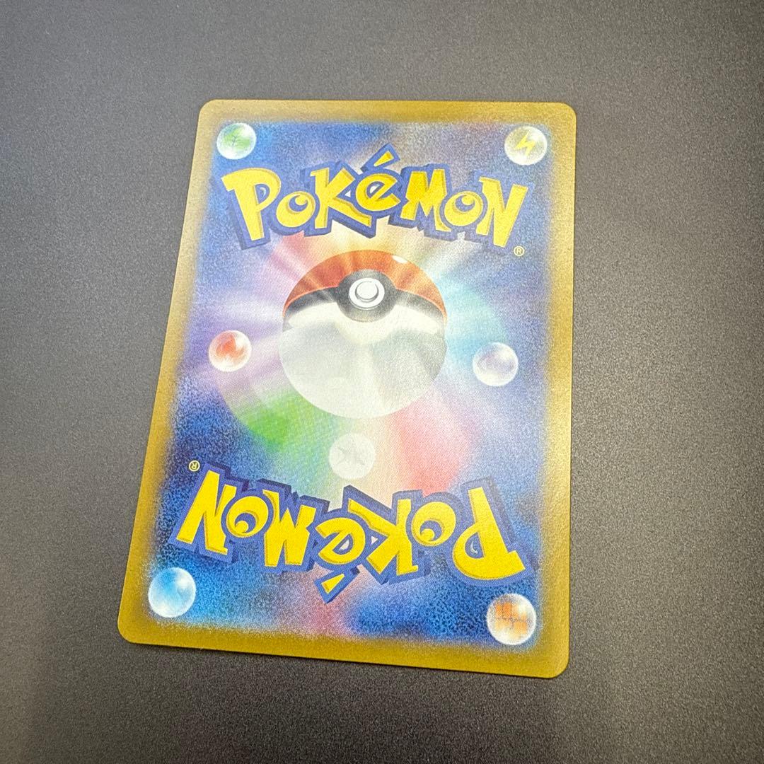 リーリエのピッピex sar MC765/742 スタートデッキ100