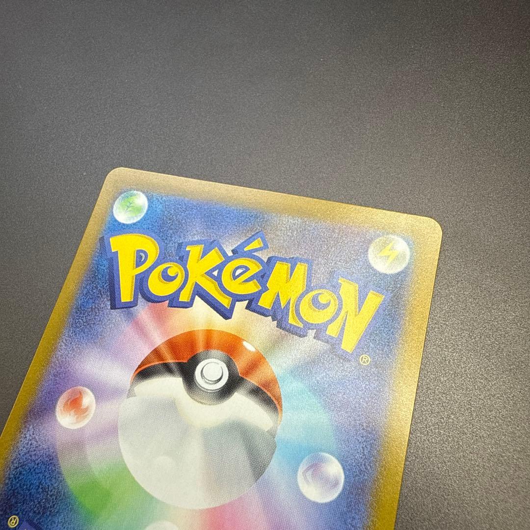 リーリエのピッピex sar MC765/742 スタートデッキ100