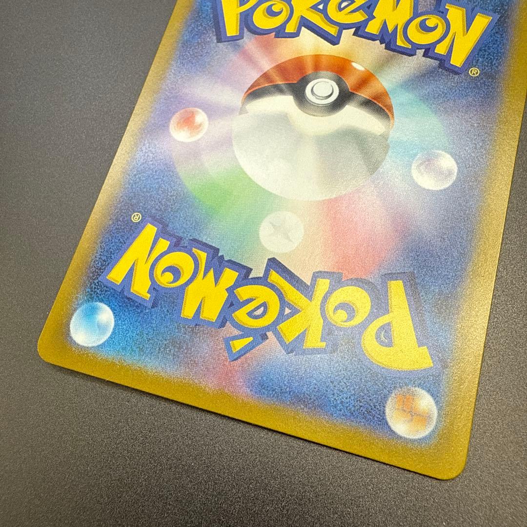 リーリエのピッピex sar MC765/742 スタートデッキ100