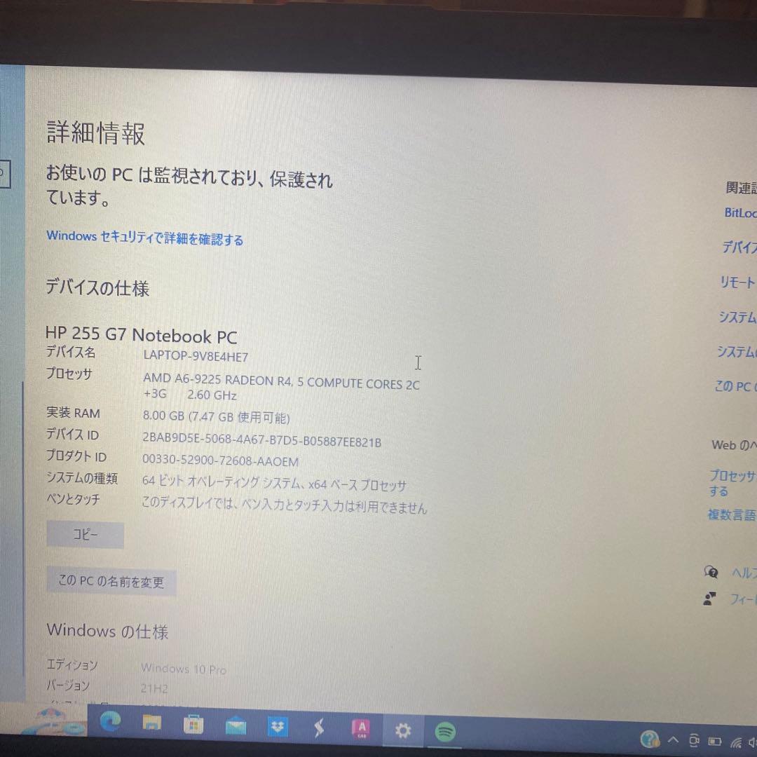 HPノートパソコン