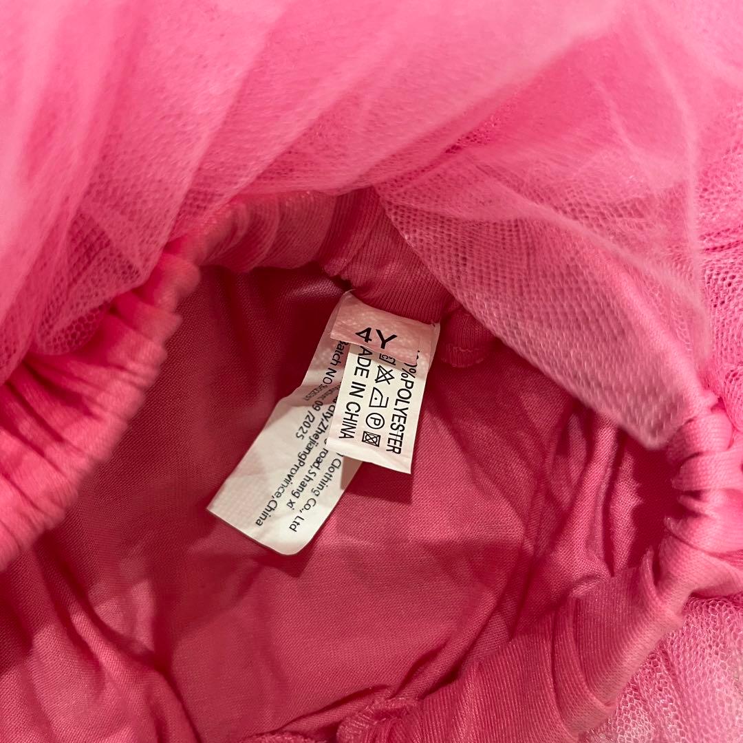 しなこTシャツフリルスカートセット