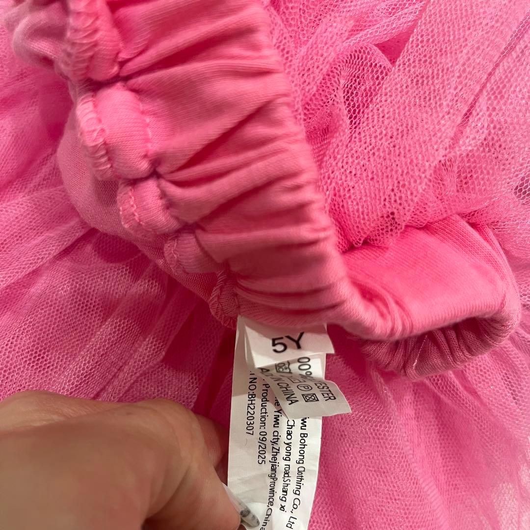 しなこTシャツフリルスカートセット