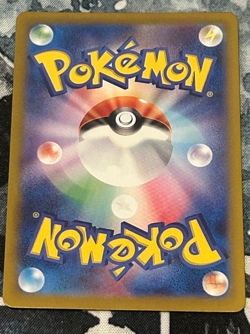 コイキング AR SV1a 080/073 トリプレットビート