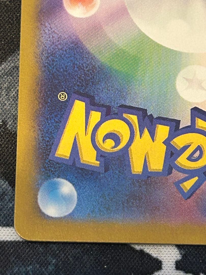 コイキング AR SV1a 080/073 トリプレットビート