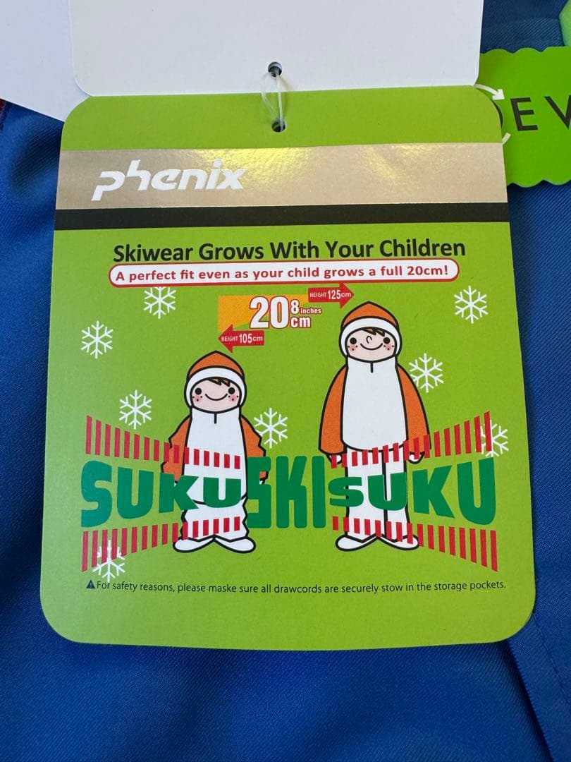 【新品】フェニックス　PHOENIX スキーウェア　上下セット120