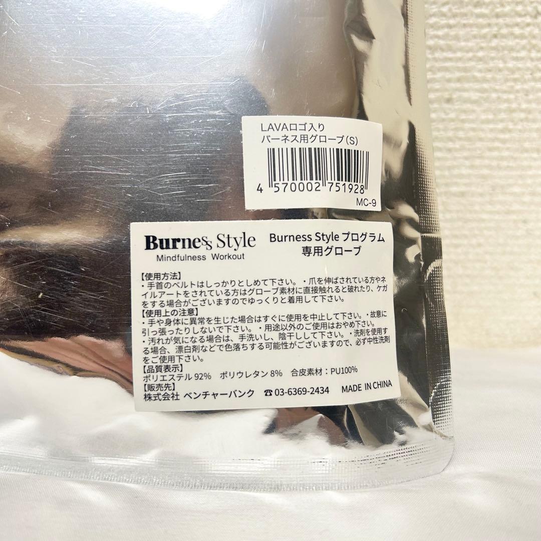 LAVA ボクシンググローブ&シューズセット