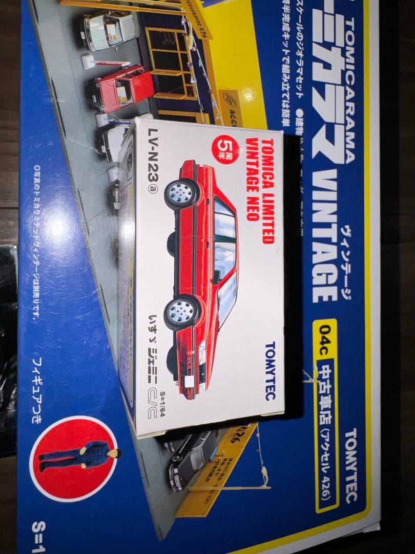 トミカラマ　アクセル426(いすゞジェミニ・R32GTR)セット