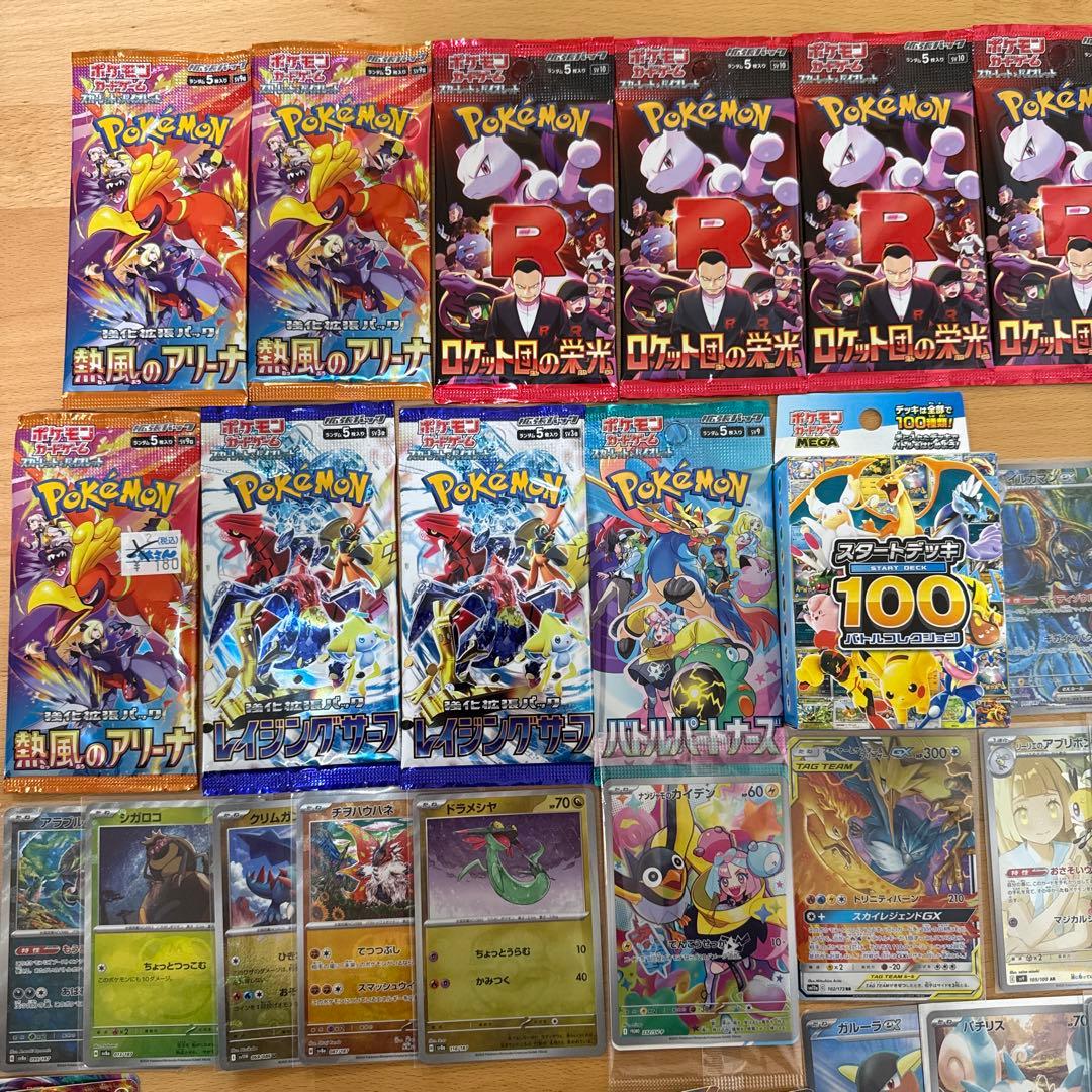 ポケカ　まとめ売り　大量　ar sar プロモ　マスボ　未開封パック