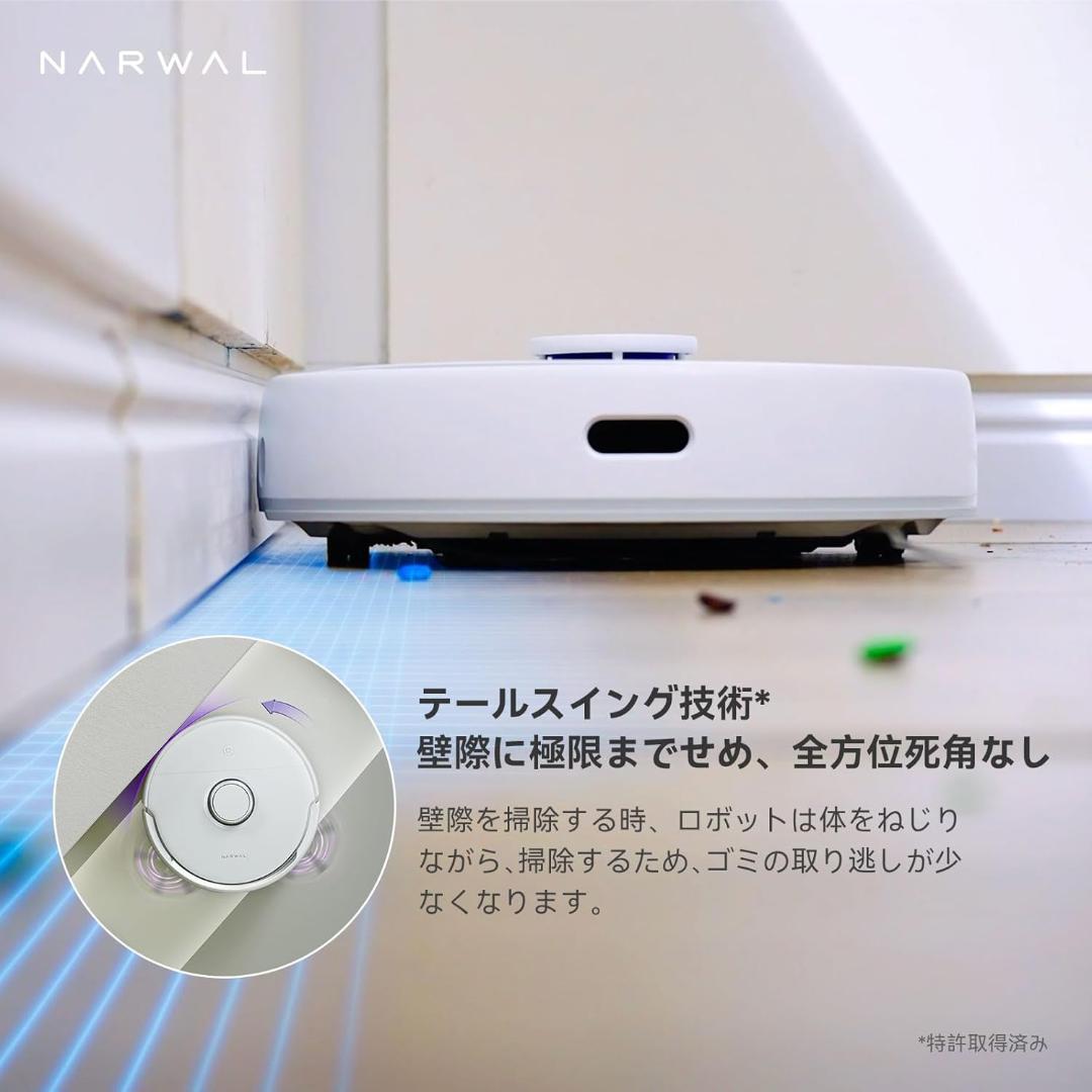 【新同品】Narwal Freo ロボット掃除機 吸引・水拭き2-㏌-1モデル
