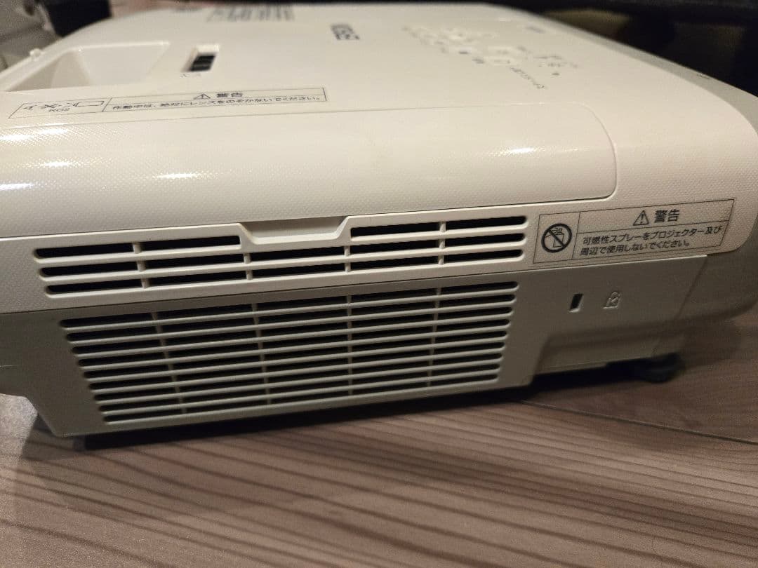 【EPSON】エプソンLCDプロジェクターEB-970H865D