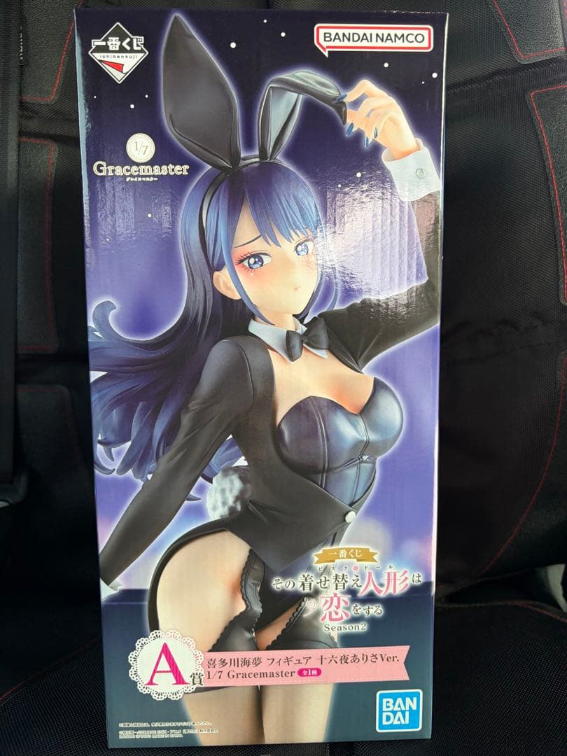 一番くじ 着せ恋 喜多川海夢 十六夜ありさ A賞