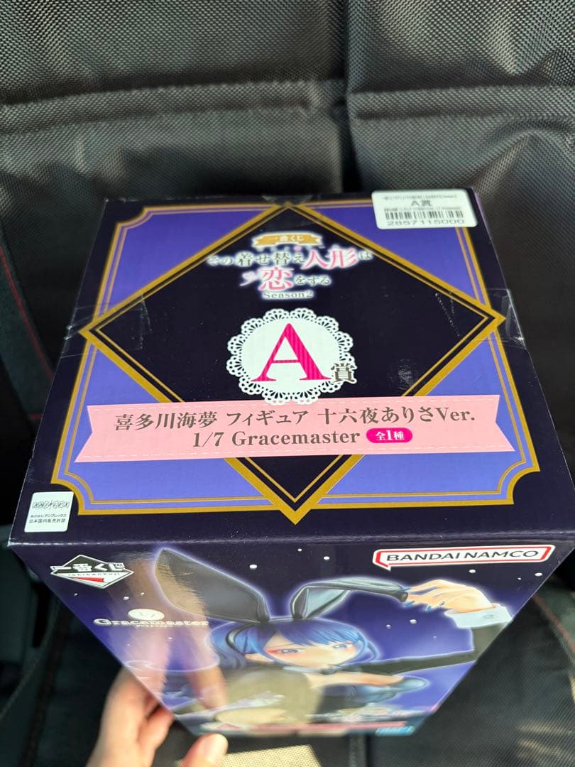 一番くじ 着せ恋 喜多川海夢 十六夜ありさ A賞