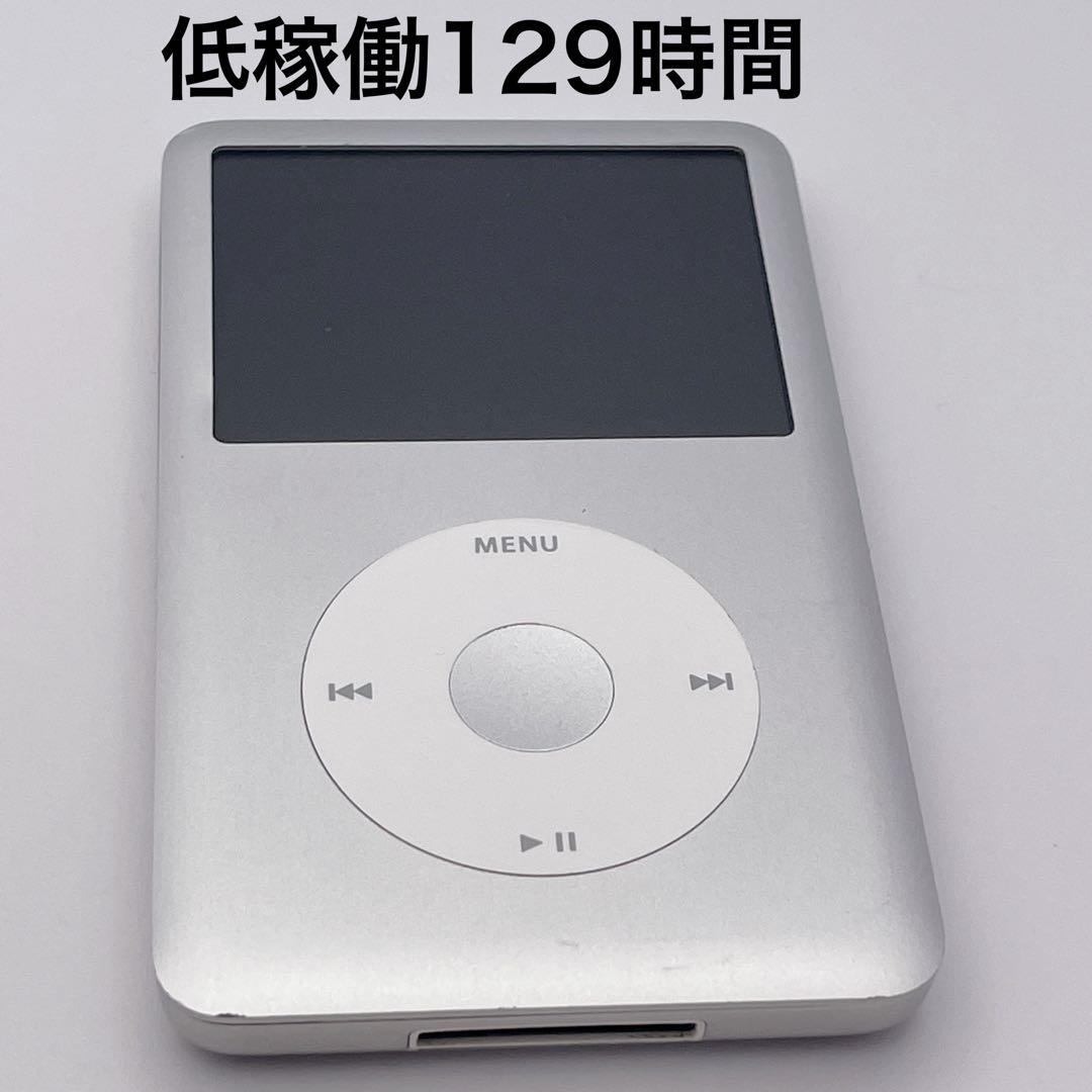 【HDD劣化無】iPod classic 80GB MB029J 第６世代