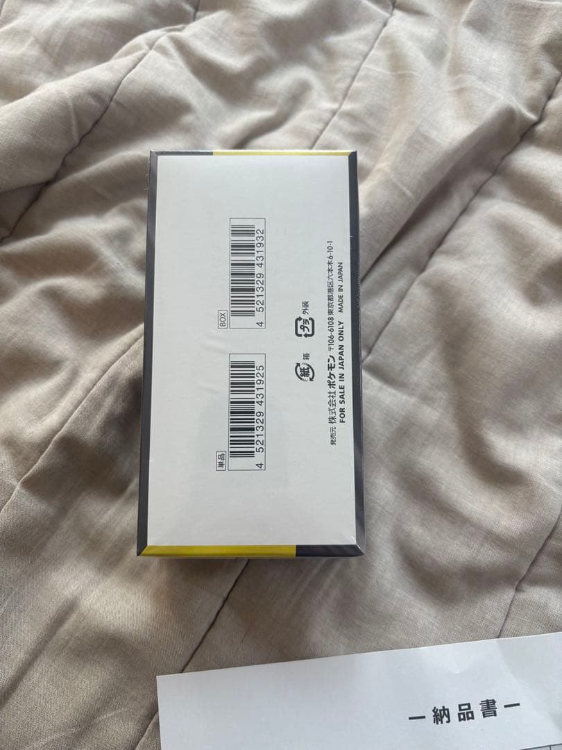 ポケモンカードゲーム MEGAドリームEX シュリンク付き1BOX ポケセン産