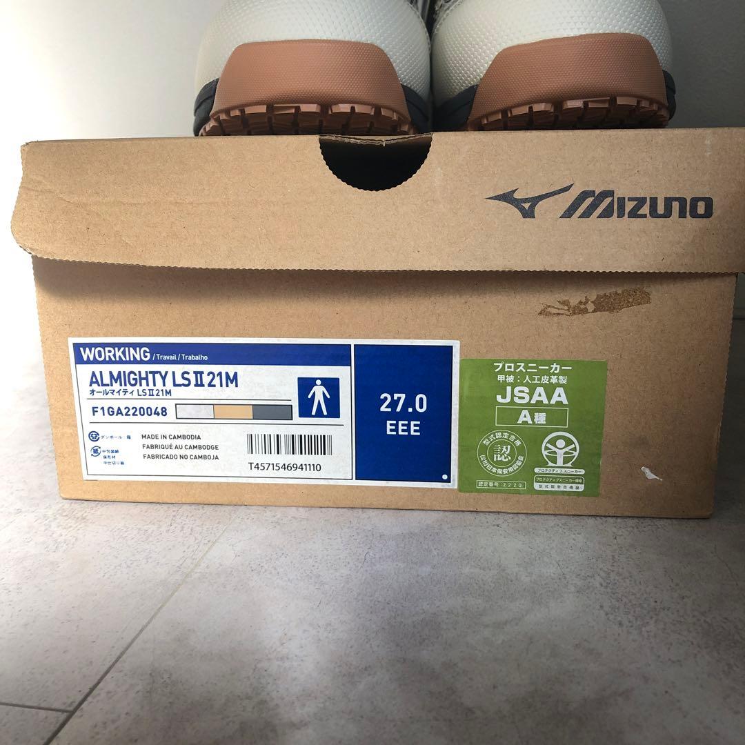 新品未使用　ミズノ　オールマイティ　安全靴 ホワイト/ブラック　27センチ