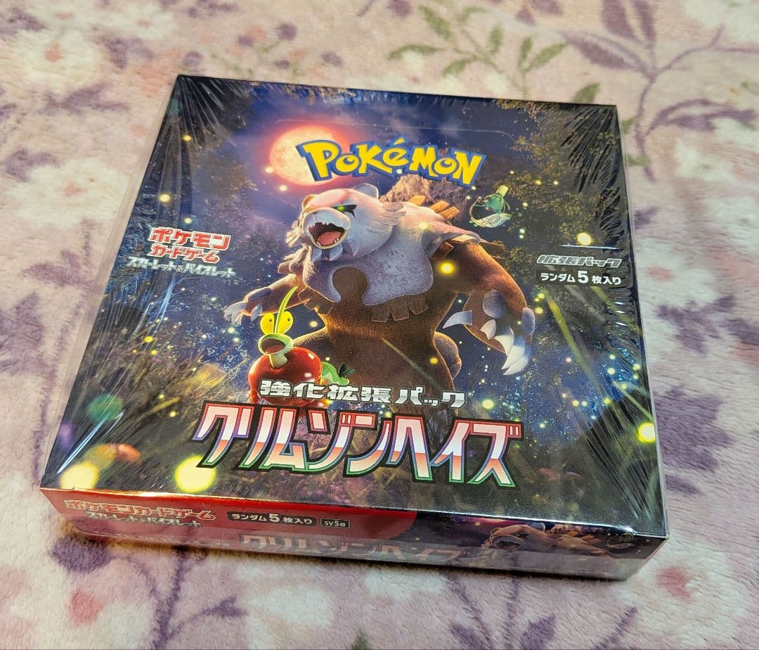 ポケモンカード　クリムゾンヘイズ　1BOX　未開封　シュリンク付き　1箱