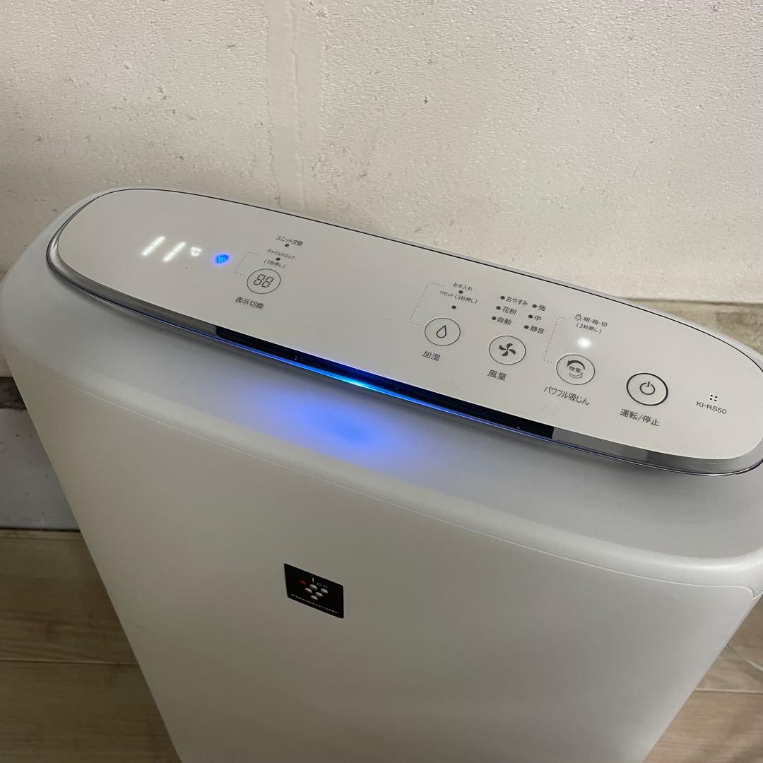 ★ 送料込み SHARP KI-RS50-W 加湿空気清浄機 2024年製