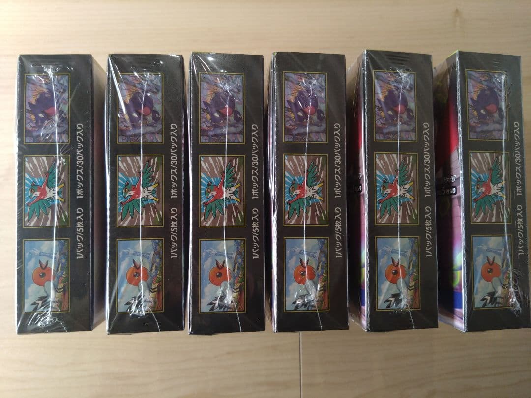 ポケモンカード　ムニキスゼロ　シュリンク付