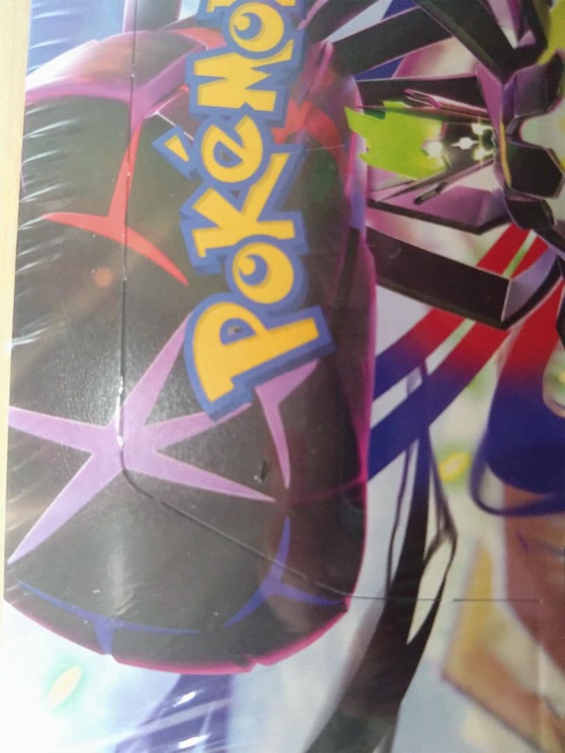 ポケモンカード　ムニキスゼロ　シュリンク付