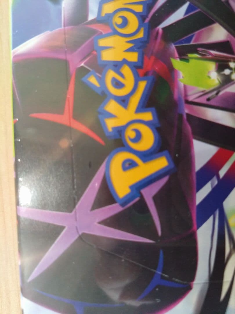 ポケモンカード　ムニキスゼロ　シュリンク付