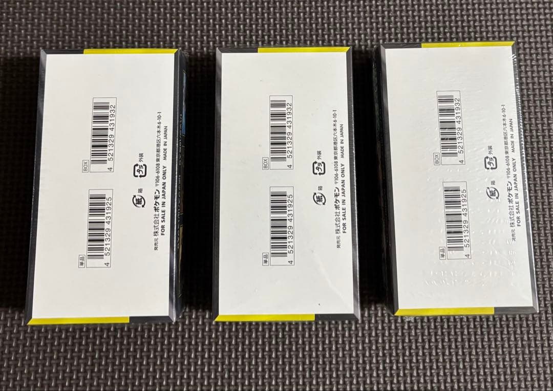 ポケモンカード メガドリーム ex 3BOX 新品 未開封 シュリンク付き☆