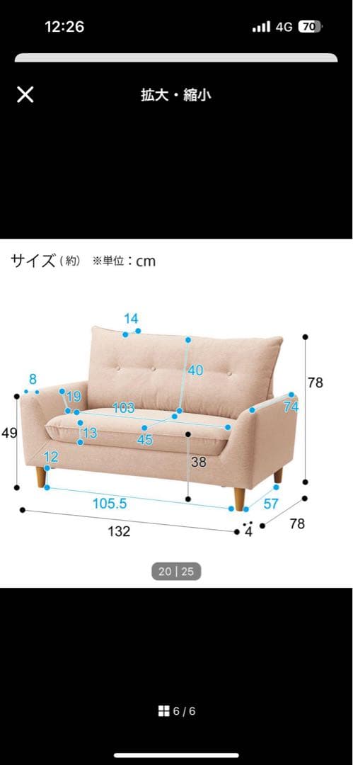 ニトリ　カジュアルソファ(パック3 be)