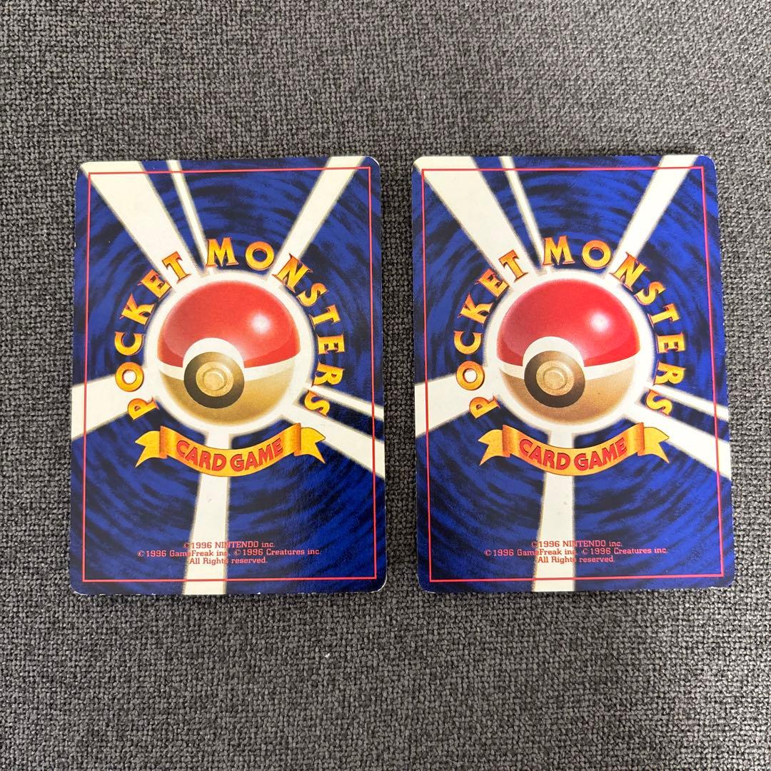 ポケモンカード　旧裏　ブースター•サンダース　ホロ