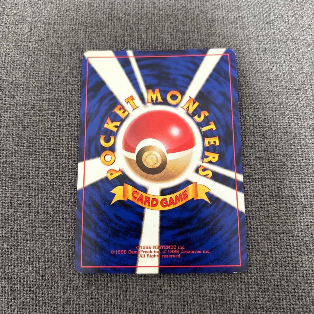 ポケモンカード　旧裏　ブースター•サンダース　ホロ