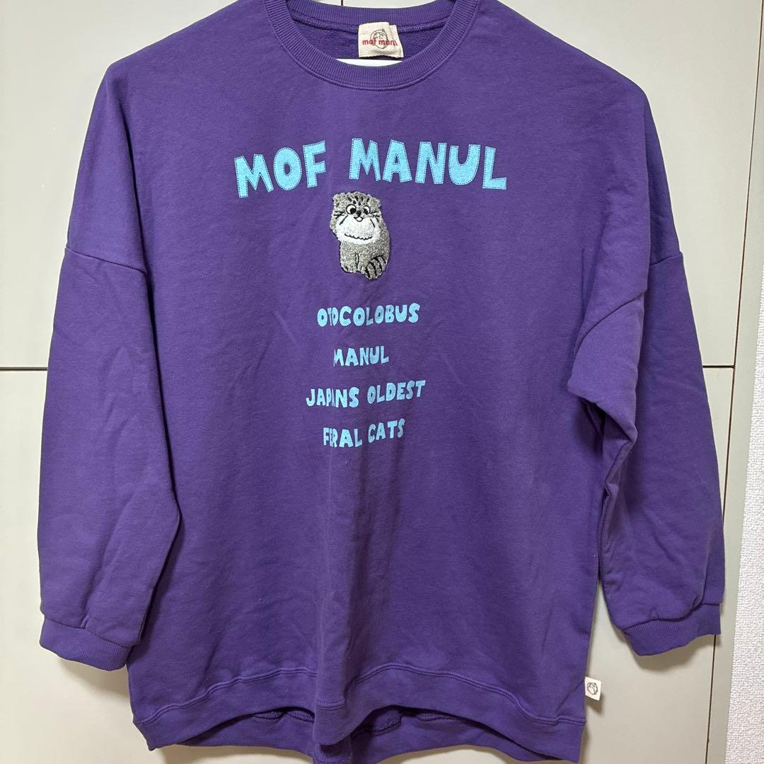 ドラックストアーズ