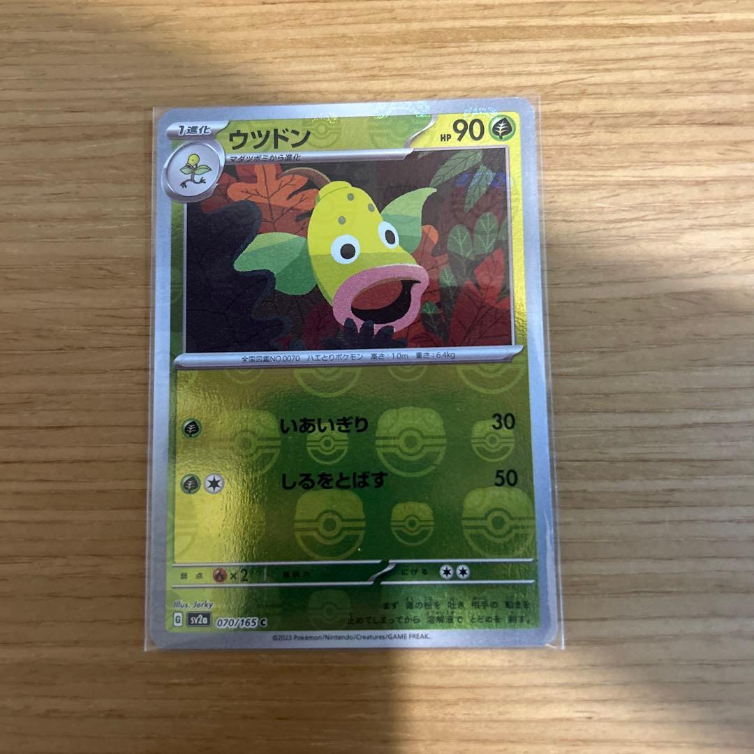 ポケモンカード　151 マスターボールミラー10枚セット ライチュウなど