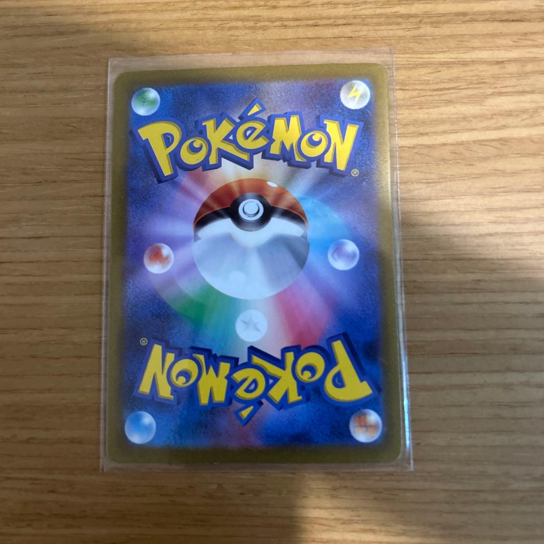 ポケモンカード　151 マスターボールミラー10枚セット ライチュウなど