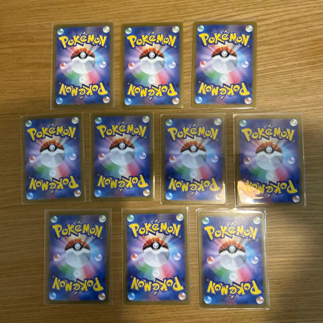 ポケモンカード　151 マスターボールミラー10枚セット ライチュウなど