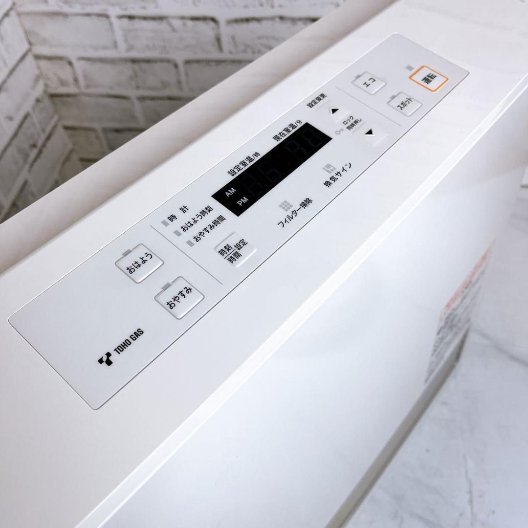 【★2022年製★★美品★★】リンナイ 都市ガス用 ガスファンヒーター