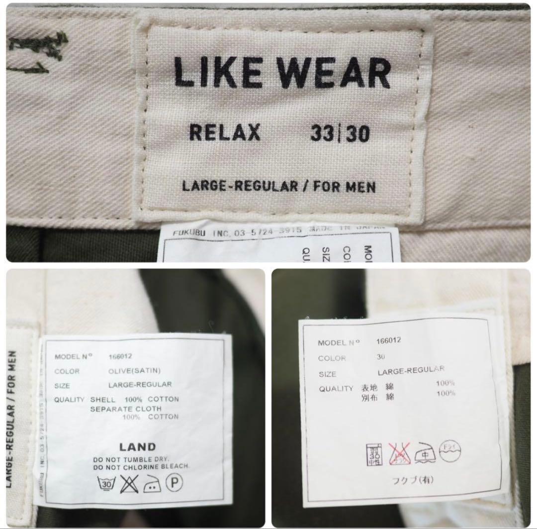 YAECA LIKE WEAR 16SS M-51フィールドパンツ-33/30