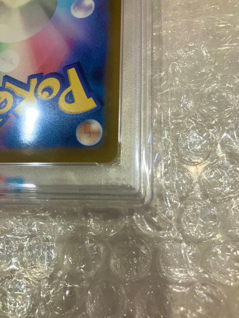 25th アニバーサリー　ゴールデンピカチュウv PSA10