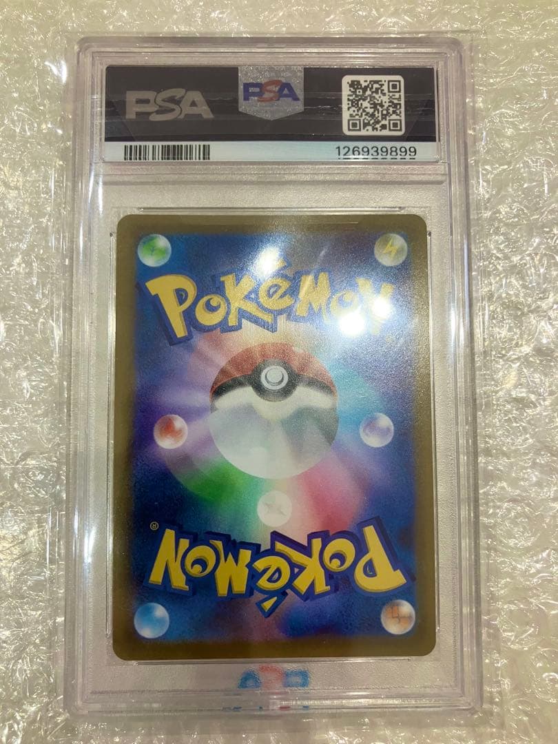 25th アニバーサリー　ゴールデンピカチュウv PSA10