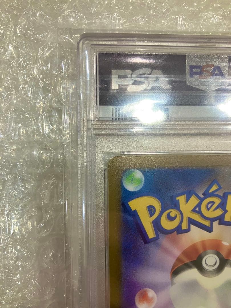 25th アニバーサリー　ゴールデンピカチュウv PSA10