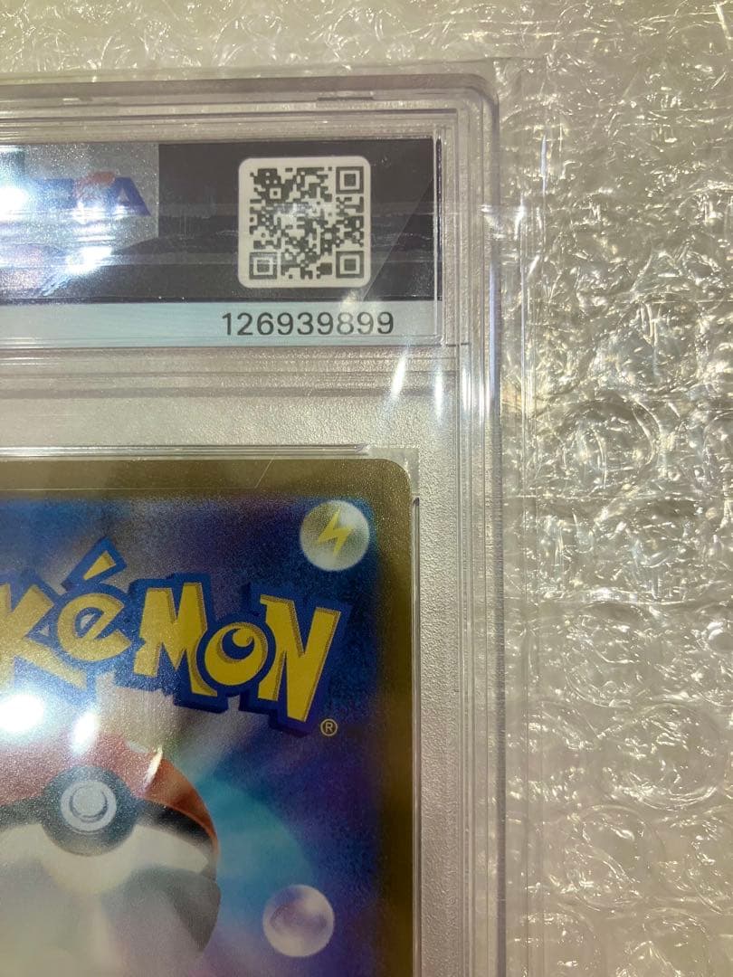 25th アニバーサリー　ゴールデンピカチュウv PSA10