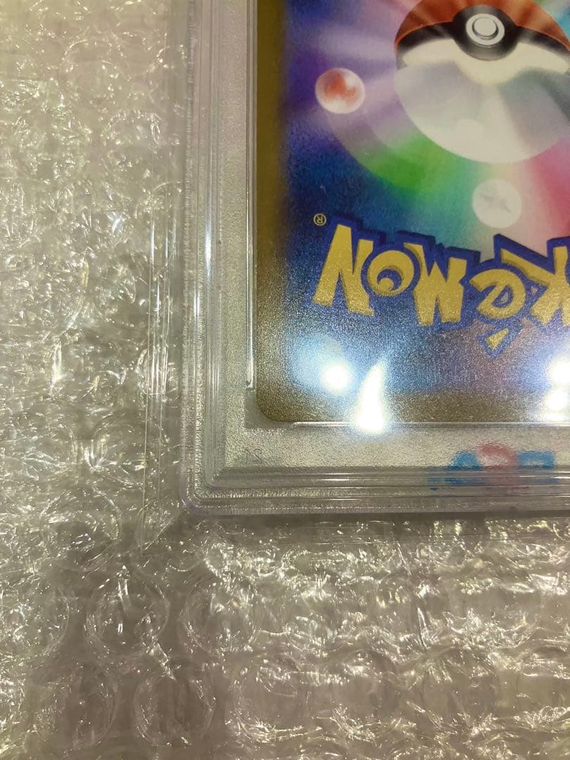 25th アニバーサリー　ゴールデンピカチュウv PSA10