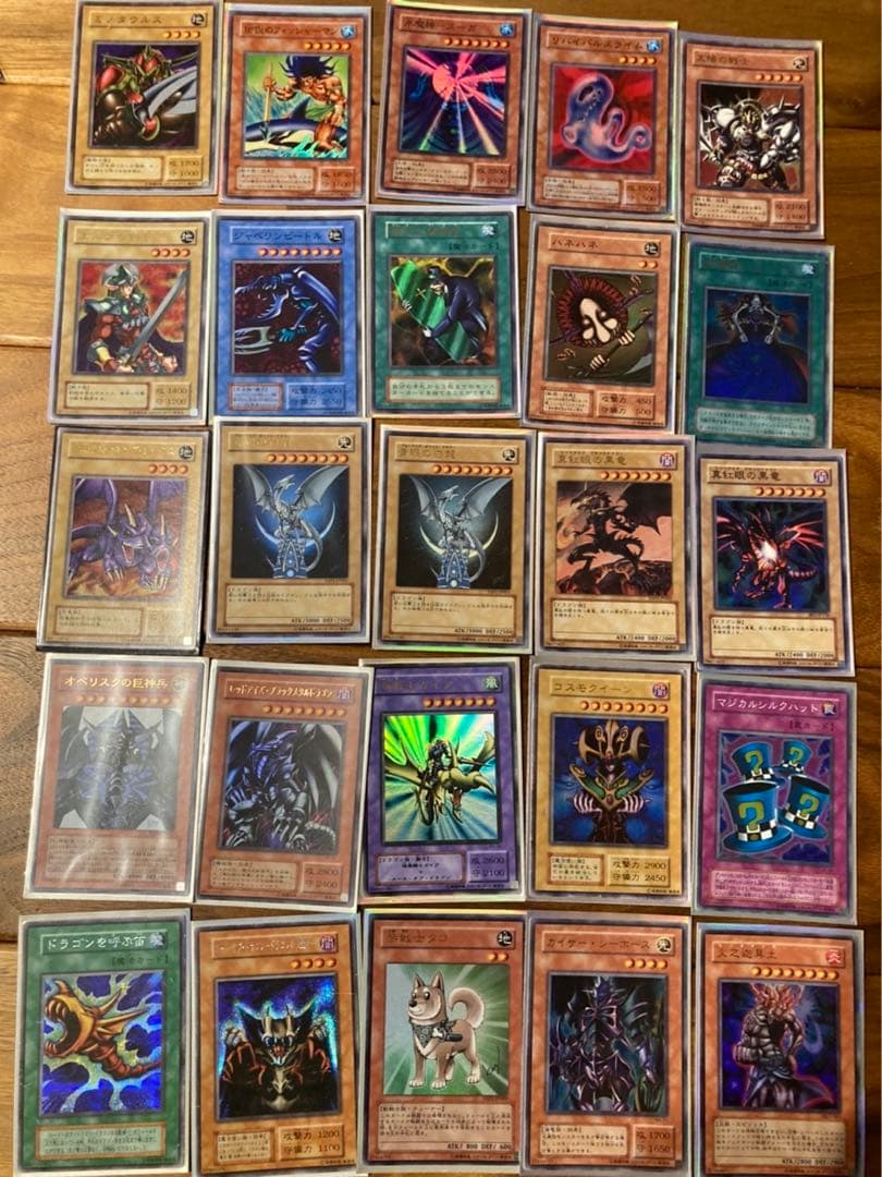 ⭐︎遊戯王カードまとめ売り