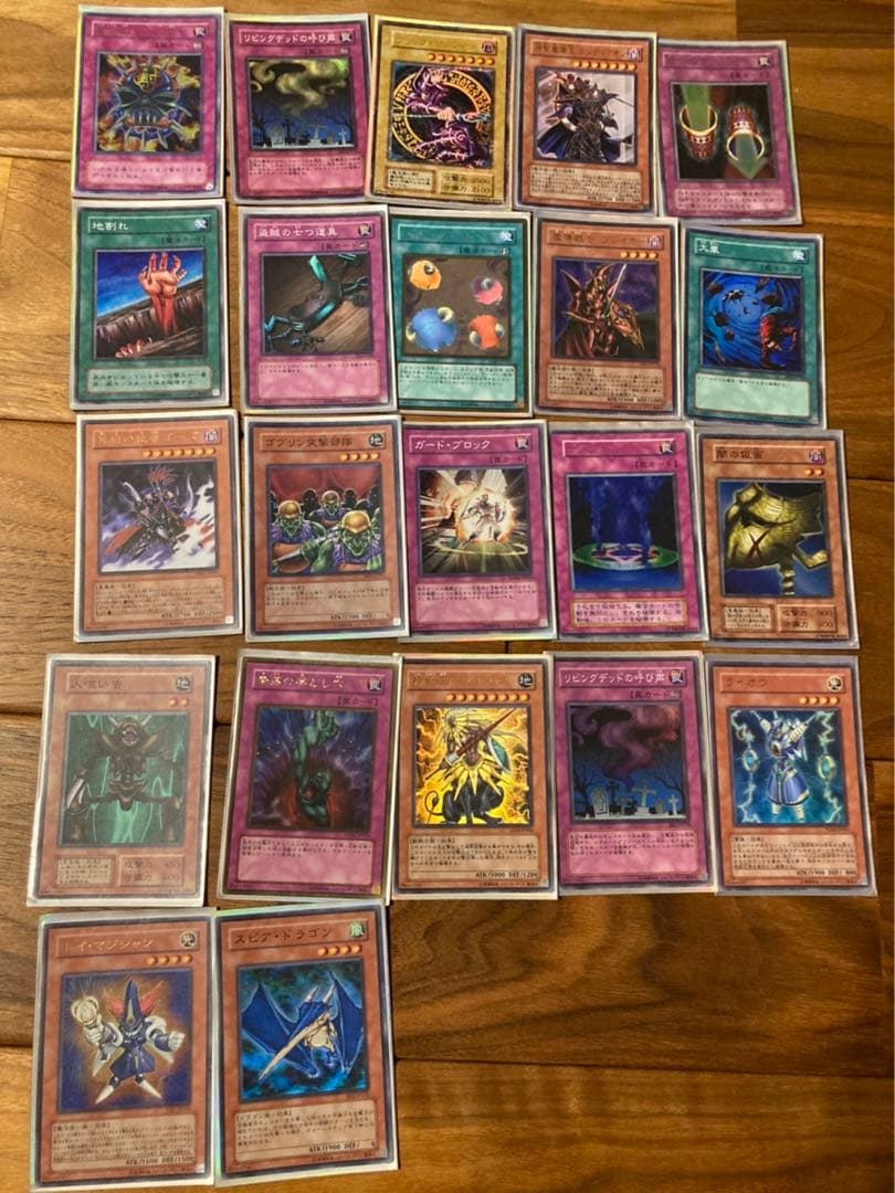 ⭐︎遊戯王カードまとめ売り
