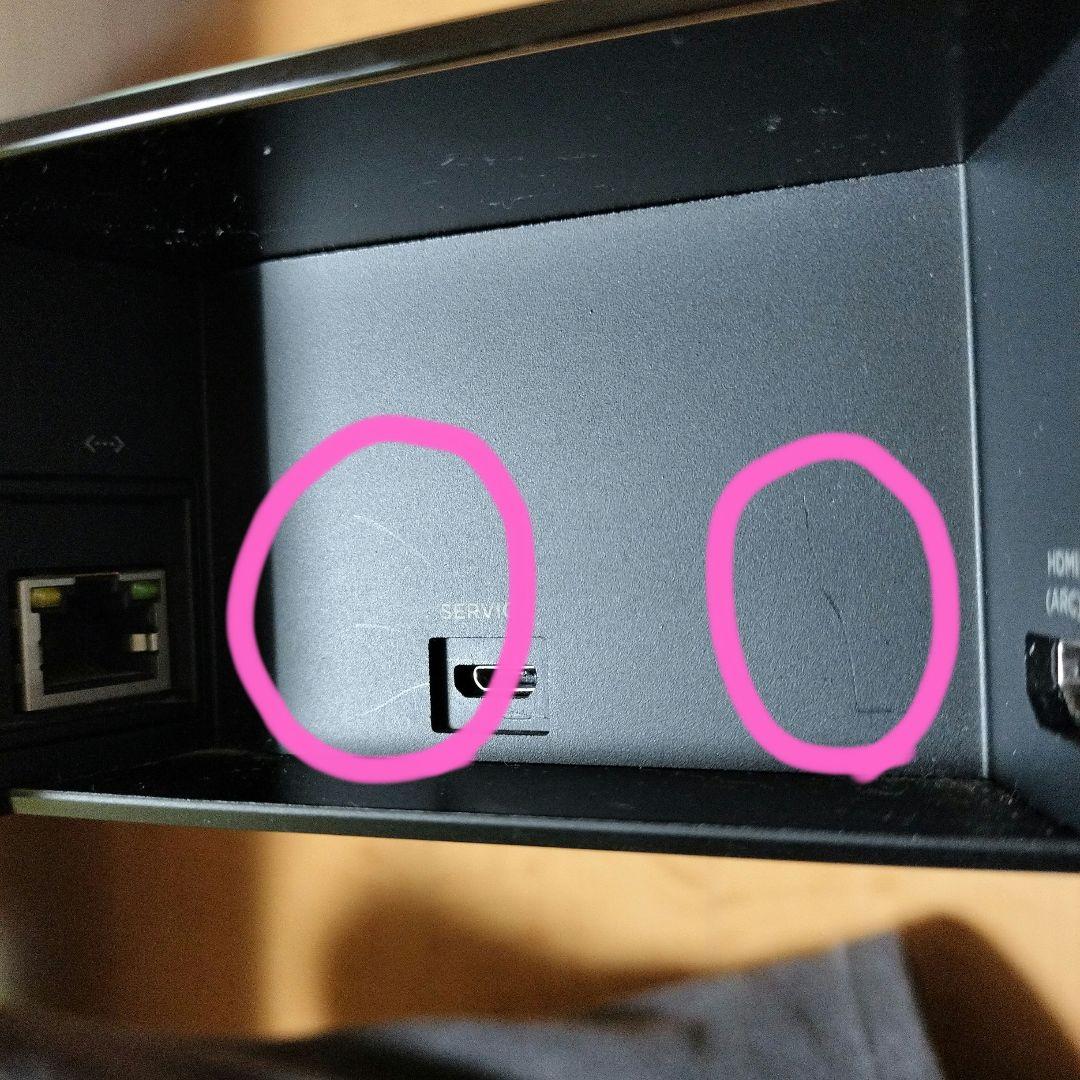 bose サウンドバー 700