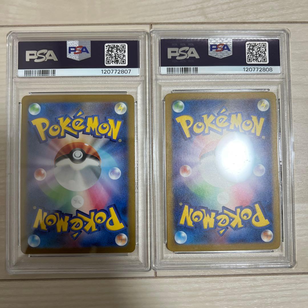 PSA 10 連番 ニャース ペルシアン マスターボールミラー 151 SV2a