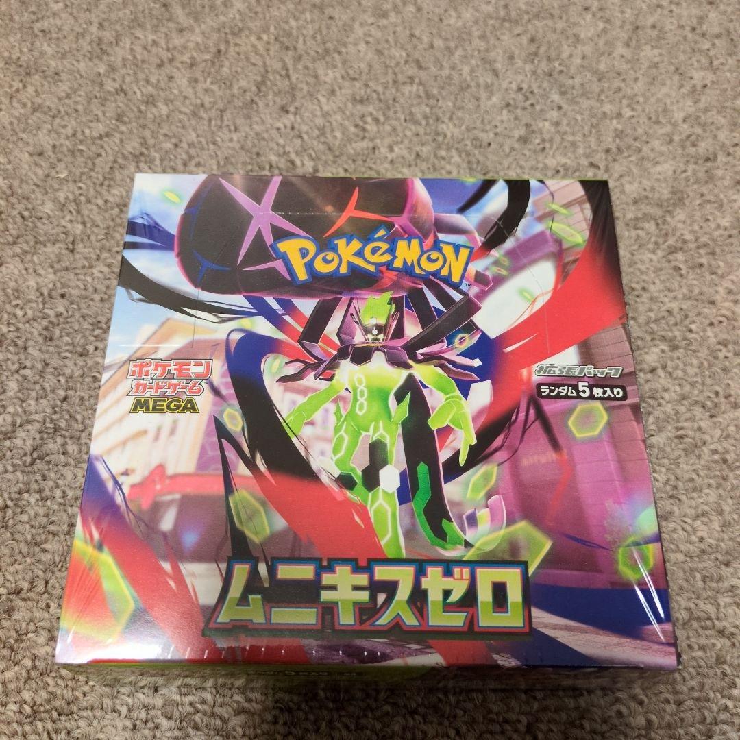 ポケモンカードゲームスペシャルカードセット&ムニキスゼロシュリンク付BOXセット