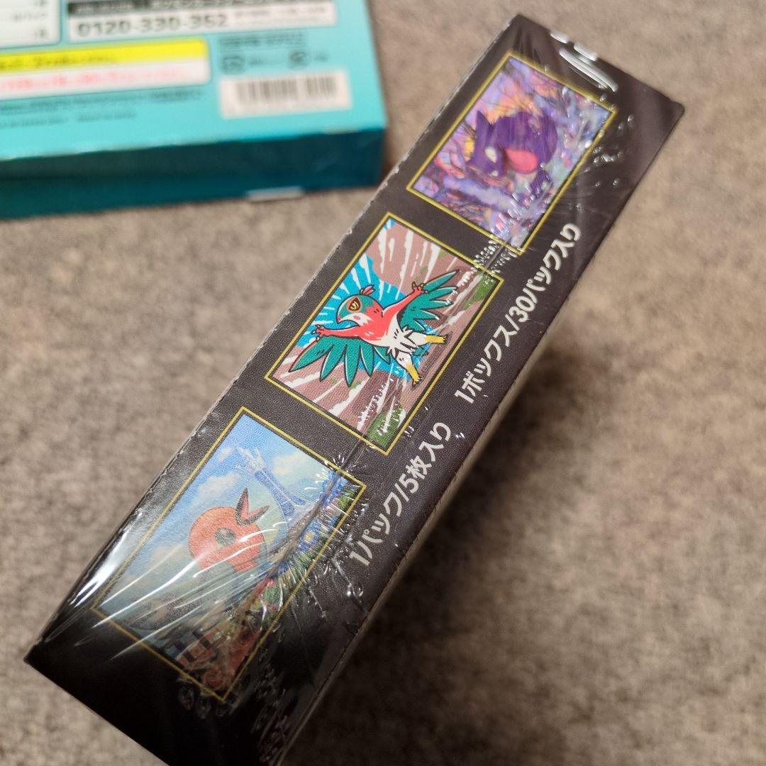 ポケモンカードゲームスペシャルカードセット&ムニキスゼロシュリンク付BOXセット