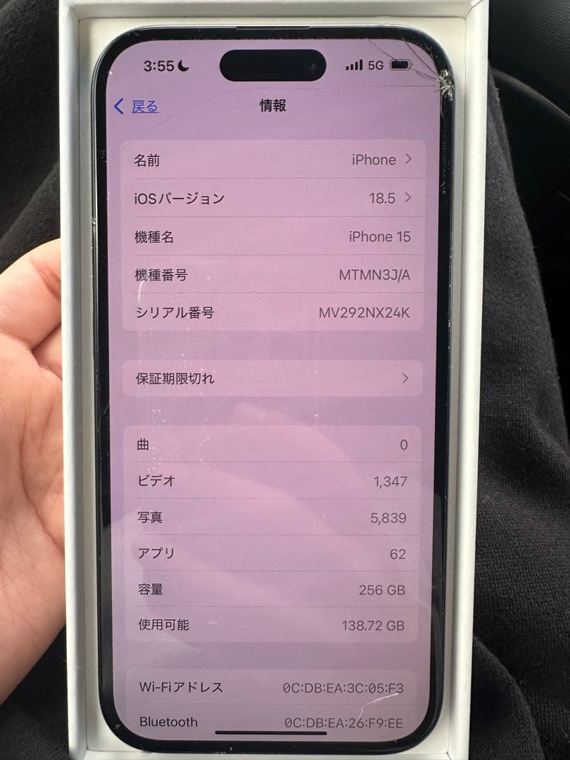 SIMフリー箱付き iPhone15 128GB ブラック