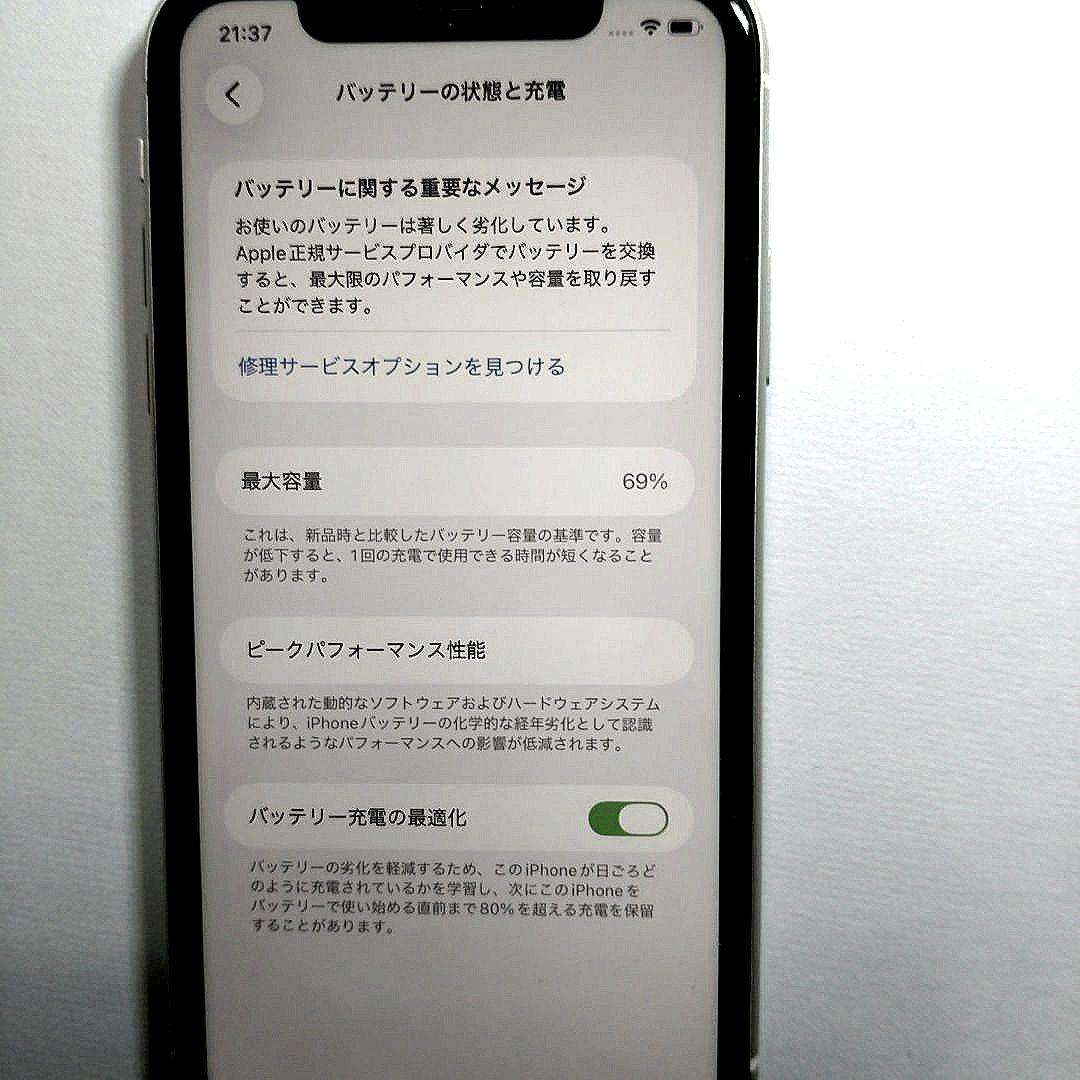 スマートフォン本体 iPhone 11 128GB