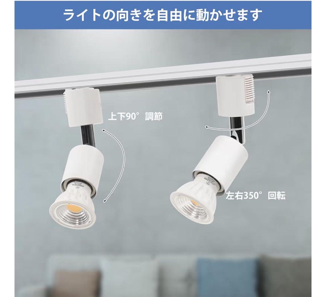 【12個セット】追加出来ます❗️ダクトレール スポットライト E26口径　電球付き